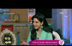 السفيرة عزيزة - " اكسسوارات " دراما رمضان .. شاهد على " إبداع الصناعة "