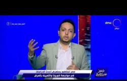 مصر تستطيع - أحمد فايق يحذر الموطنين من فيروس كورونا بسبب أعداده الكبيرة