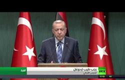 أردوغان يتعهد بتعزيز دعم حكومة الوفاق
