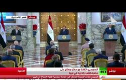 مؤتمر صحفي للرئيس المصري السيسي وخليفة حفتر وعقيلة صالح