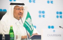 "بلومبرغ": السعودية تنهي غض الطرف.. تحاسب وتضع قوانين سوق النفط العالمي