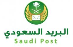 "البريد السعودي" يوصل 10 آلاف وصفة طبية للمرضى في منازلهم