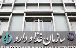 70 وفاة و2043 إصابة جديدة بكورونا في إيران