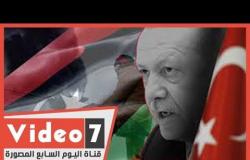 أردوغان وليبيا.. المؤامرة التركية فى عيون الصحافة الغربية