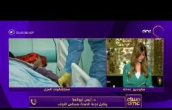 مساء dmc - د.أيمن أبو العلا: نحن في حالة حرب طبية ضد كورونا ومن يتراجع عن المساعدة يعتبر خائن