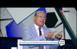 ملعب ONTime - أحقية حسام حسن في تدريب منتخب مصر