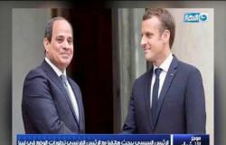 الرئيس السيسي يبحث هانفيا مع الرئيس الفرنسي تطورات الوضع في ليبيا