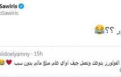 نجيب ساويرس يقترح مسابقة لأفضل 3 تغريدات في تويتر: "نعمل لجنة حكام تختار"