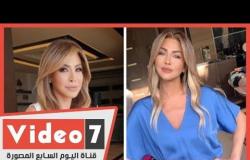 فين نوال الزغبى اللى نعرفها؟.. هوس التجميل يمحو ملامح النجوم