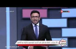 جمهور التالتة - حلقة السبت 13/6/2020 مع الإعلامى إبراهيم فايق - الحلقة الكاملة