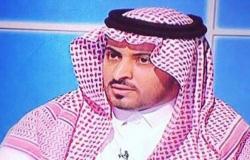 "المطرفي" مساعدًا لمدير "صحة الرياض" للتخطيط والتطوير