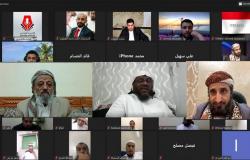 "عصابة عنصرية".. علماء يمنيون: "لائحة خمس الحوثي" انتهاك شرعي ودستوري