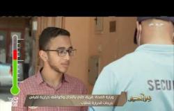 إجراءات وزارة الصحة استعداد لامتحانات الثانوية العامة | #من_مصر