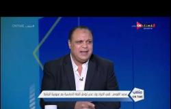 ملعب ONTime -  محمد القوصي : نسبة نجاح اللجنة الخماسية في مهمتها 50%