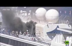 حريق على متن سفينة سياحية في اليابان