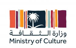 إدراج 80 مهنة ثقافية في التصنيف السعودي الموحد للمهن