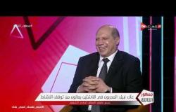 جمهور التالتة - ك. علاء نبيل يتحدث عن فترة تدريبه مع شوقي غريب بمنتخب مصر