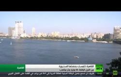 القاهرة تتمسك بحصتها السنوية من النيل