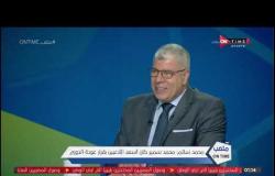 لقاء مع "محمد سالم" في ضيافة "أحمد شوبير" بتاريخ 17/6/2020 اللقاء كامل