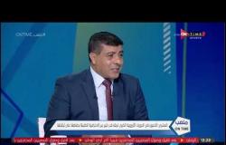 لقاء خاص مع كابتن "طارق العشري" في ضيافة أحمد شوبير بتاريخ 17/6/2020 اللقاء كامل