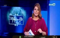 أولى حلقات برنامج "صورة مع علا شوشة" وأكتر الصور اللي أثرت فينا وفي حياتنا