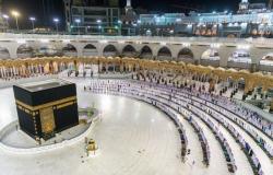 "رئاسة الحرمَيْن": صلاة الكسوف بالمسجد الحرام عند الساعة الـ7:40 صباح الغد