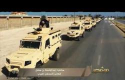 مشايخ القبائل الليبية تعلن تأييدها لجهود الرئيس السيسي لحل الازمة | #من_مصر