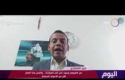 اليوم - قراءة في الموازنة العامة الجديدة ودعم قطاعات الصحة والتعليم والبحث العلمي بعد أزمة كورونا