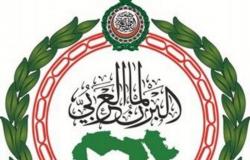 عن بُعد.. البرلمان العربي يبحث اليوم المستجدات السياسية والأمنية