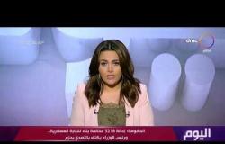 اليوم - الحكومة: إحالة 5218 مخالفة بناء للنيابة العسكرية..ورئيس الوزراء يكلف بالتصدي بحزم