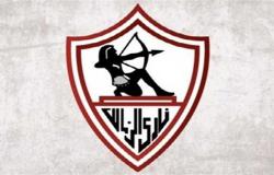 رسميًا.. الزمالك يعلن عدم استكمال منافسات الدوري المصري