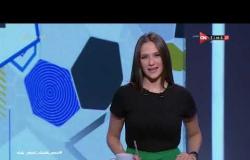 ملاعب الأبطال - حلقة الأربعاء 24/6/2020 مع مريهان عمرو - الحلقة الكاملة