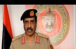 بيان هام للقيادة العامة للقوات المسلحة العربية الليبية