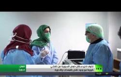 حمص.. غياب الالتزام بإجراءات الوقاية