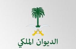 بيان من الديوان الملكي: وفاة صاحب السمو الأمير بندر بن سعد بن محمد بن عبدالعزيز