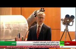 مؤتمر صحفي للمبعوث الأمريكي براين هوك ووزير الدولة السعودي للشؤون الخارجية عادل الجبير في الرياض