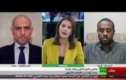 تطورات الأوضاع في أزمة سد النهضة - تعليق محمد العروسي وعمرو الديب