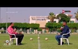 لقاء خاص - عماد النحاس: المدرب هو الضحية الأولى في الكرة المصرية والإستقرار مفتاج النجاح