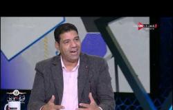ملعب ONTime - جمال نور الدين: الدولة قررت عودة النشاط الرياضي بما في ذلك الدوري العام بشكل إحترازي