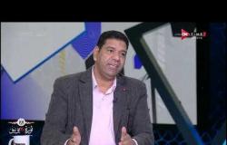 ملعب ONTime - جمال نور الدين: قرار عودة الدوري كان موجود لدى اللجنة الخماسية