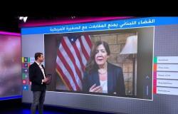 تصريحات ضد حزب الله تخلق خلافا مع السفيرة الأمريكية في بيروت