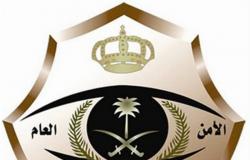 شرطة الباحة: القبض على 8 وافدين وإحالتهم للنيابة العامة إثر مشاجرة جماعية