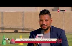 لقاء خاص - عماد النحاس: محمود الجوهري أفضل المدربين في تاريخ الكرة المصرية