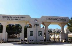 "الخارجية" تتابع قضية مواطن أردني يحاكم شمال قبرص