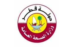 قطر: تسجيل 915 إصابة جديدة مؤكدة بكورونا وحالتي وفاة