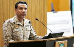 تحالف دعم الشرعية يعلن عن بدء تنفيذ عملية عسكرية ضد أهداف مشروعة لمليشيا الحوثي