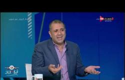 ملعب ONTime - اللقاء الخاص مع"محمد القوصي" و"أحمد الخضري " بضيافة (أحمد شوبير) بتاريخ 30/06/2020