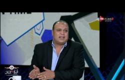 ملعب ONTime - محمد القوصي : مش من حق الاندية الأعتراض على قرارات عودة النشاط الرياضي