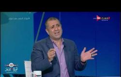 ملعب ONTime - أحمد الخضري : هل الأهلي يقدر يقول للكاف تغير الجدول  مثل الاتحاد المصري