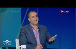 ملعب ONTime - أحمد الخضري : قرارات عمرو الجنايني  في عودة النشاط الرياضي  خارج عن إستطاعته